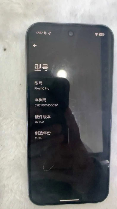 Pixel 10 Pro prototype 7